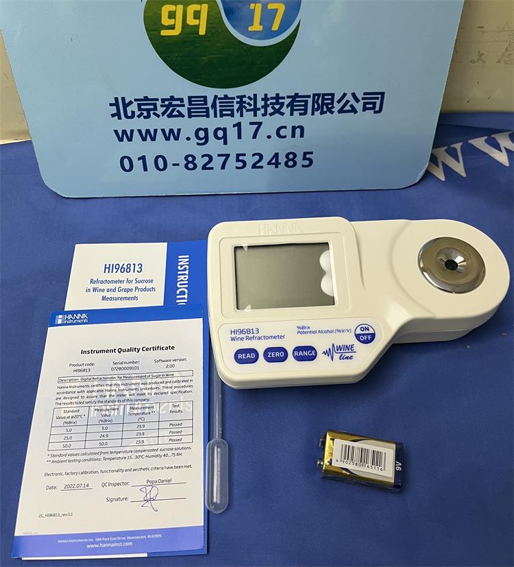 HI96813高精度微電腦白利糖度和潛在酒精折光分析儀